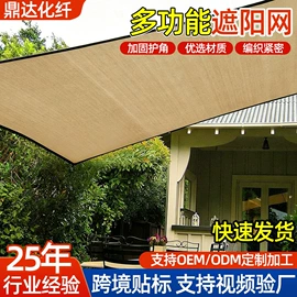 遮阳网;建筑安全网;安全平网