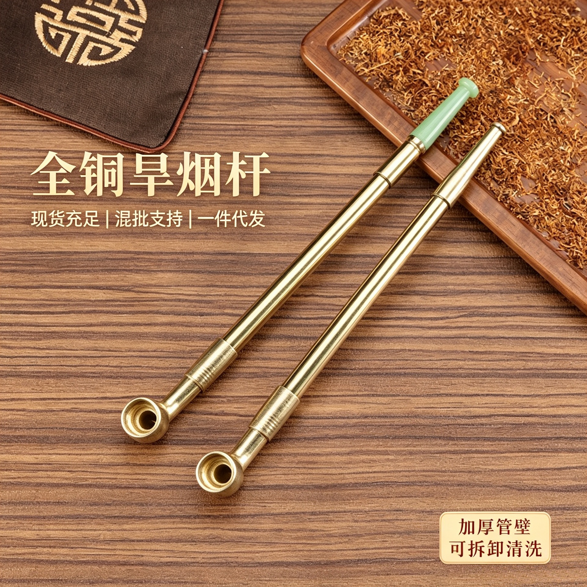 地摊热销老式迷你可伸缩旱烟杆 直销合金多规格长辈礼品两用烟袋