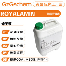 �������δ ROYALAMIN �����{ Ƥ�w�{�턩 ���� �o�w�o�lԭ��