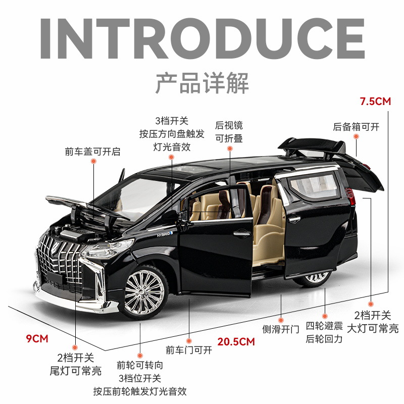 (バブルボックス) シミュレーション1対24エルファ合金ビジネスベビーシッター車モデル代理卸売りコレクション