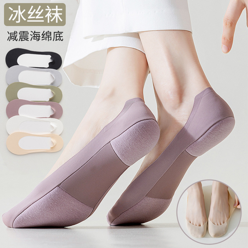 Ice Silk boat Socks women's non-slip non-slip summer thin socks women's thick sponge bottom sweat-absorbing anti-pain shallow mouth invisible socks
