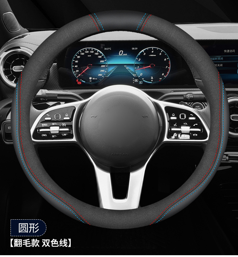 Suitable for Hongqi EQM5 special steering wheel cover interior modification leather cover E-QM5 new energy car leather handle cover