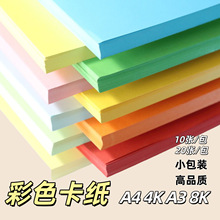 ��ɫ����4KA4С���b8kA3�ֹ�������ɫӲ�����ʿ��ڰ׿���ͯ�׃��@