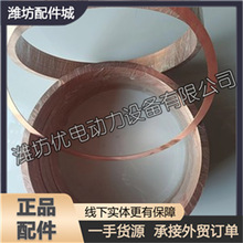 潍柴6250重庆8250气缸垫 6250缸头垫 潍柴船用船舶柴油机配件销售