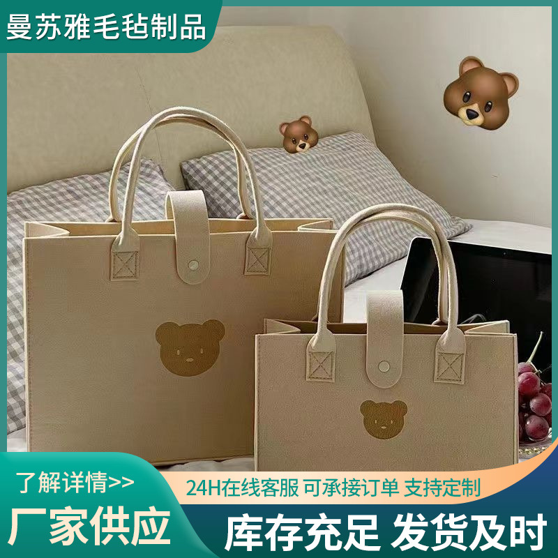 小熊毛毡托特包新款单肩手提袋潮牌大容量购物袋 通勤毛毡托特包