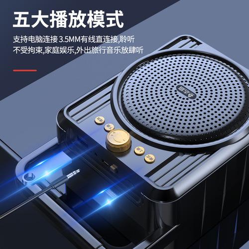 Portable multi-functional speaker with microphone, radio, and wireless Bluetooth for home use, outdoor square dancing, and more.