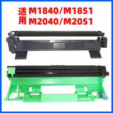 ��������M1840 M1851 M2040 M2051 LD201��ӡ�����ķۺ�ī�йļ�