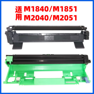 �m����M1840 M1851 M2040 M2051 LD201��ӡ�C���ķۺ�ī�йļ�