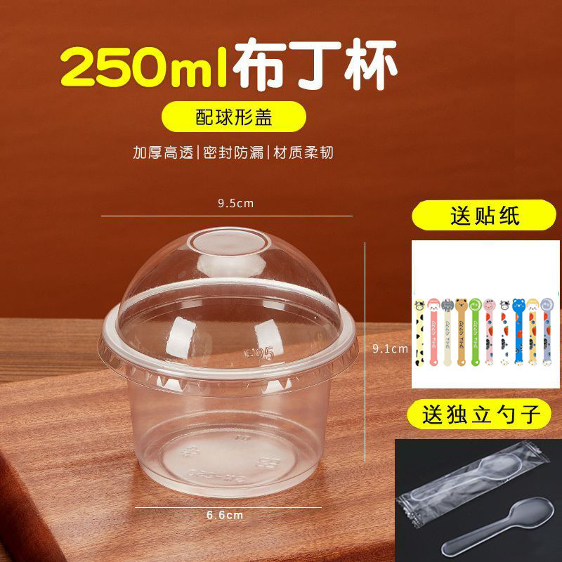 250mL pudding cups + ball caps + stickers + pudding spoons 20 sets