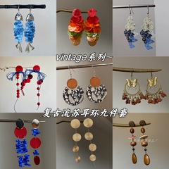 Vintage·【鱼尾】耳环复古耳饰小众夸张度假独特海边耳钩