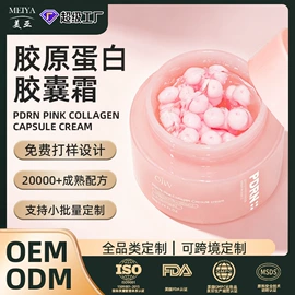 面霜;润肤乳液;贴片面膜