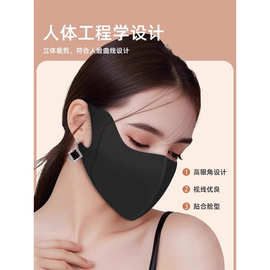 无痕防晒护眼角口罩女2025新款夏季防紫外线透气轻薄立体冰丝面罩