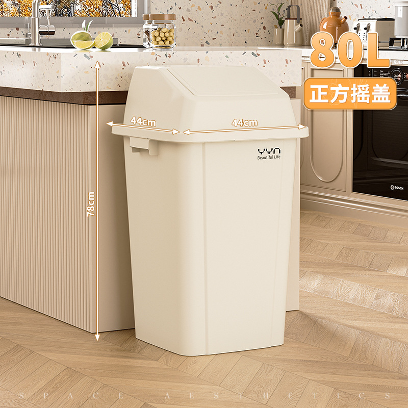 뚜껑이있는 80L 우유 화이트 스퀘어 버킷