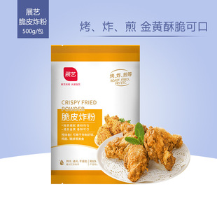 չˇ��Ƥը�u��500g��������۴�Ƥ������ը�u�ż���С���b����