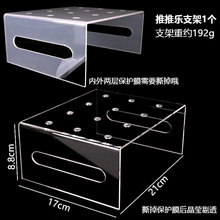推推乐筒蛋糕展示支架 生日甜品台布置推推乐蛋糕亚克力展示架