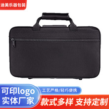 单簧管收纳包黑管箱包便携轻体软背包牛津布加厚耐磨肩背防水包