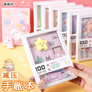 Good-Looking and Cute Notebook Stationery Primary School Student Prize Notepad Gift Box Hand Ledger Children's Notebook