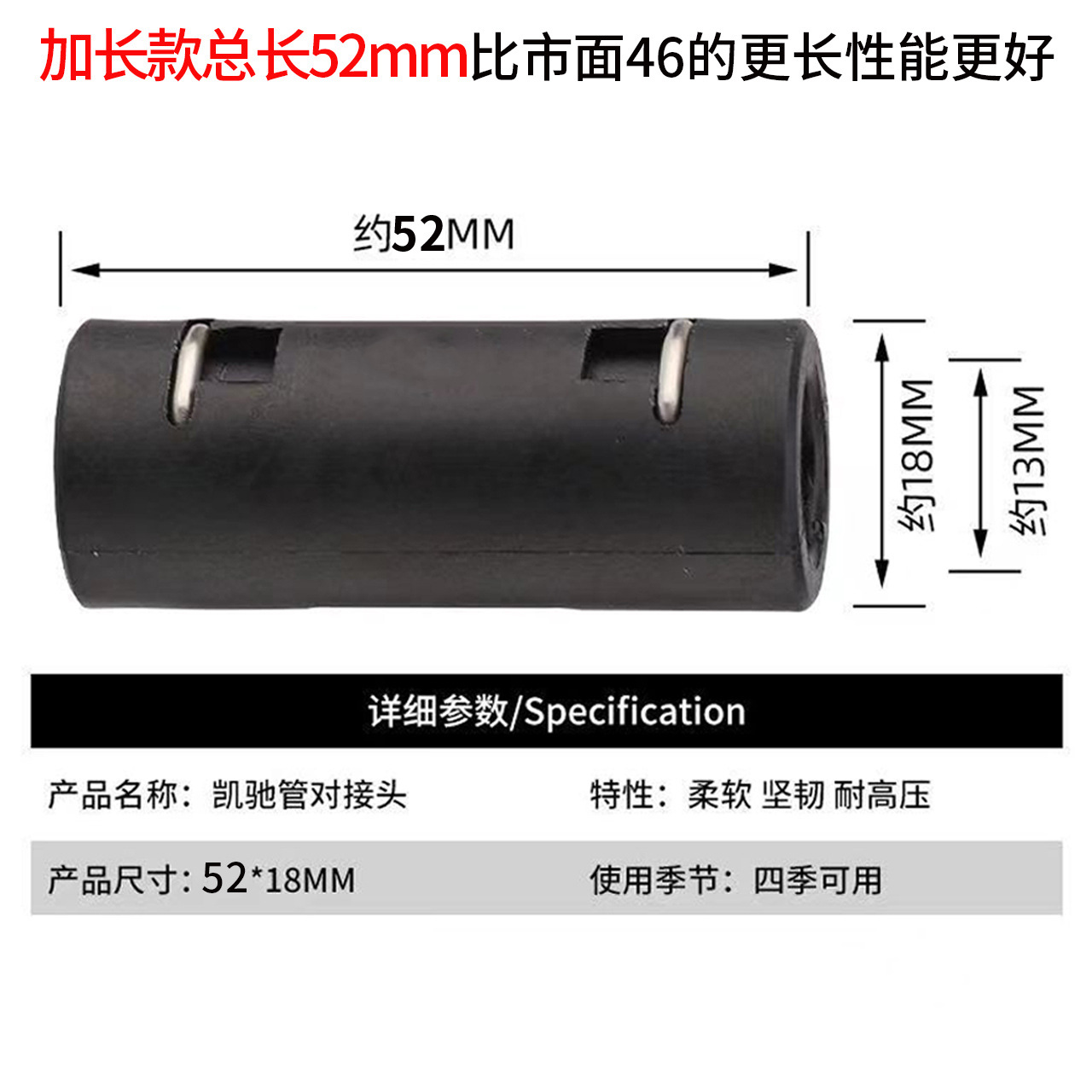 클립형 카처 K 시리즈 K2-K7 전용 연장 어댑터