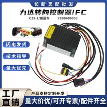 ��܇������_���\܇�D�������C29-1늄Ӳ�܇�D��ģ�K7800400003