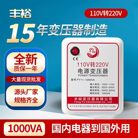 电源变压器;控制变压器;隔离变压器