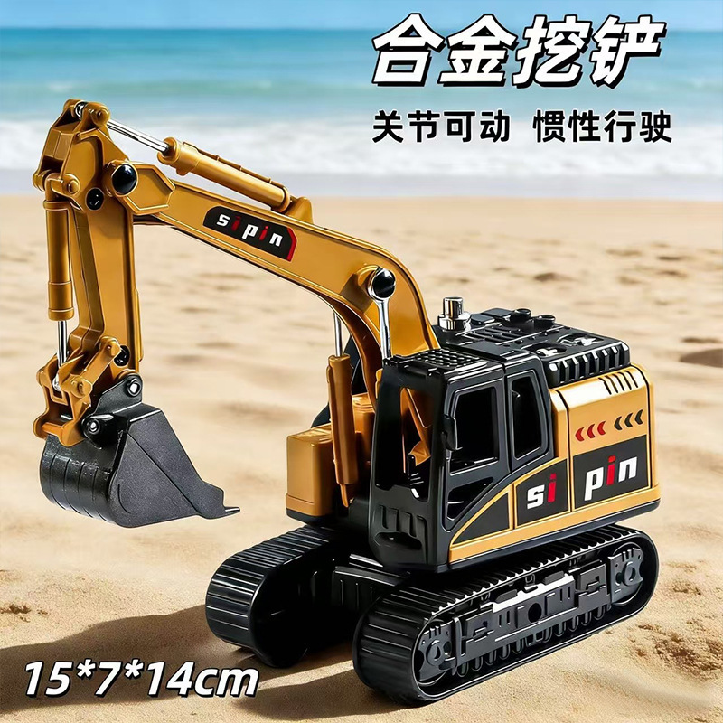 Toy Construction Vehicle, Earth Drill, Inertia Car, Children's Excavator Toy, Push Excavator, Dump Truck Model, Digger