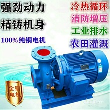 ISWʽܵxı380vߓP̳ˮüø߉ѭh