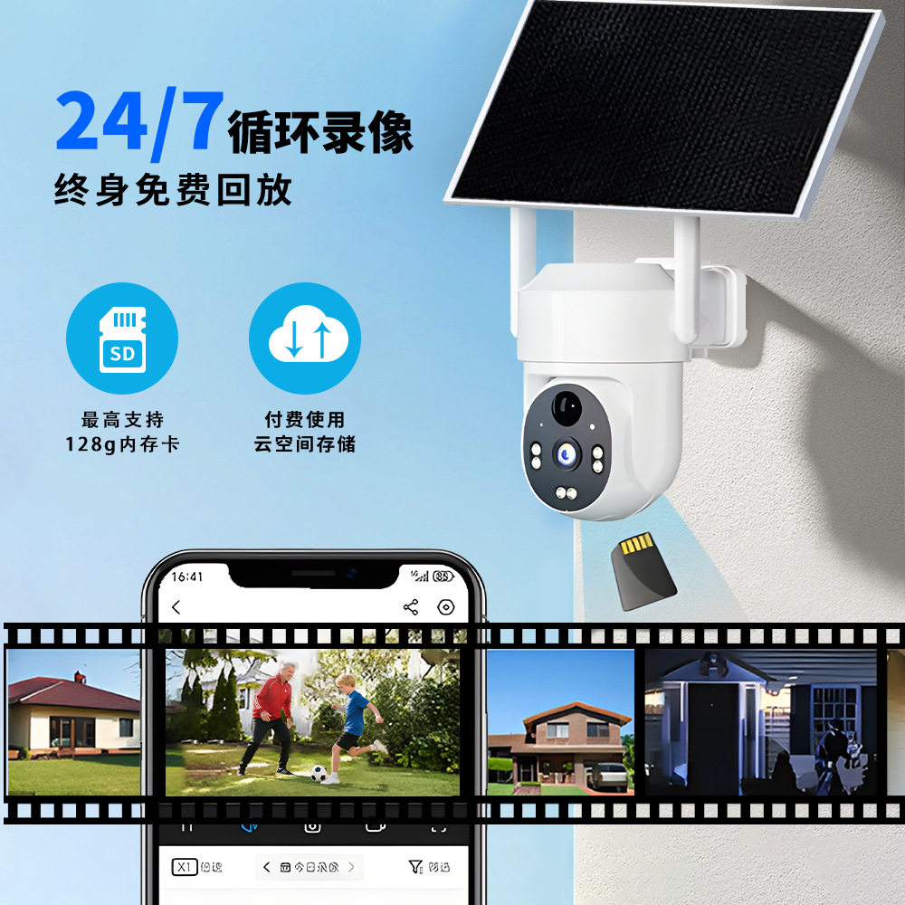 Cámara de vigilancia solar sin electricidad sin red de toda la vida sin flujo de granja al aire libre inalámbrica cámara de alta definición AOV