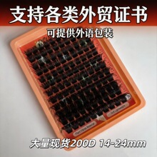 24С�r�l؛�羳���R�dozonըë24mm��ëcluster lash�Լ޽�ë�ֶ�