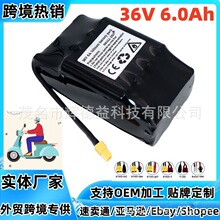 ŤŤ܇늳� 36V 6.0AH 10��2�K�늳ؽM 18650����늳�