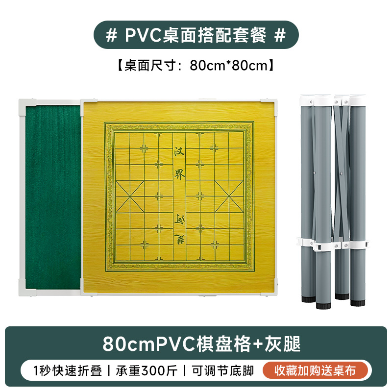 Mesa de mahjong plegable para el hogar, mesa de dormitorio simple multifuncional, mesa de ajedrez y cartas para frotar a mano de doble uso, mesa de mesa de gorrión manual