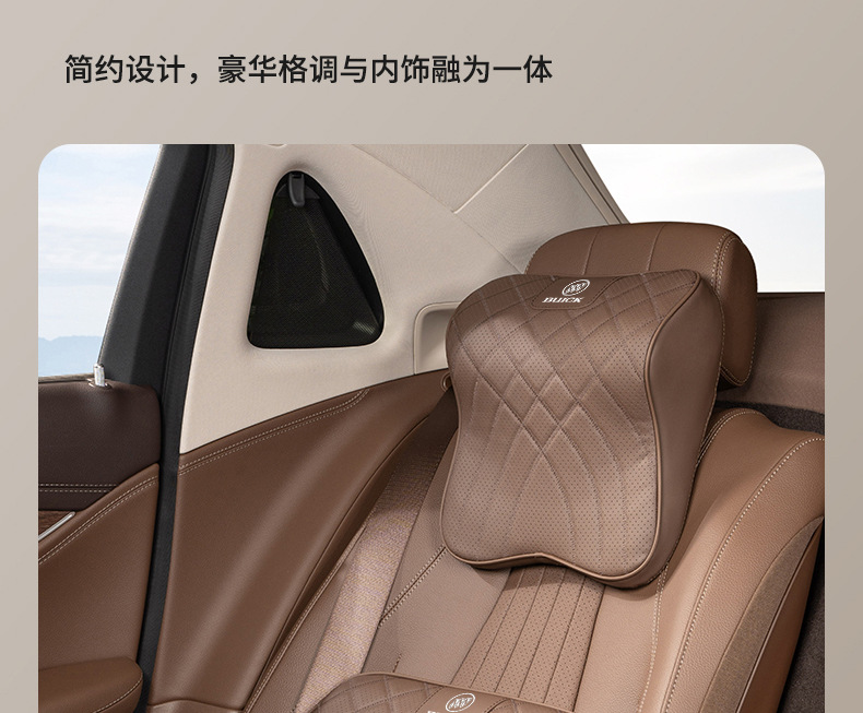 Suitable for Buick Car Headrest Gl8 Regal Regal Envision Plus Lumbar Cushion Neck Pillow Car Interior Supplies