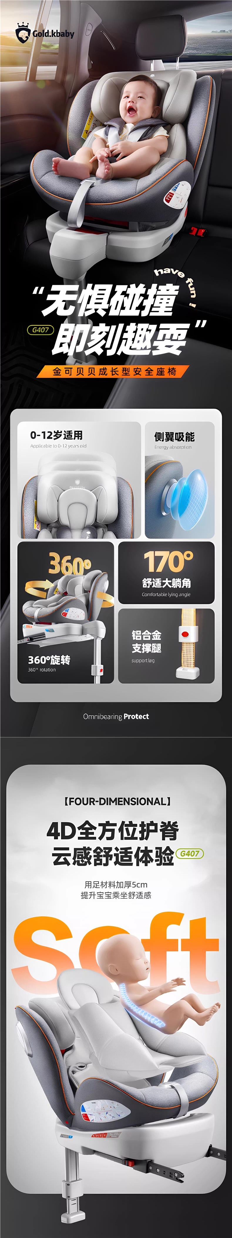 Child Safety Seat for Car Use, Suitable for Infants and Toddlers, Can Be Used for Sitting or Reclining, Suitable for Newborns and Children from 0 to 12 Years Old
