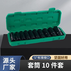 手锯、木工锯;修枝剪;水平尺