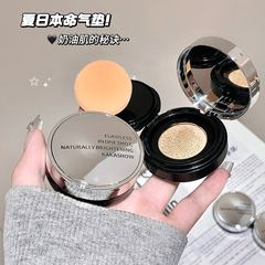 kakashow 薄くて透明なヌード感のエアクッションクリームコンシーラー防水メイク落ちしにくいBBクリーム学生メイクアップ手頃な価格のリキッドファンデーション