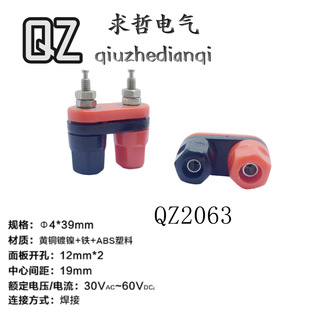 ����M4*39�Ӿ���/�p�Ń��~�Ӿ���/4mm�㽶����/�Ӿ�����/H-4018