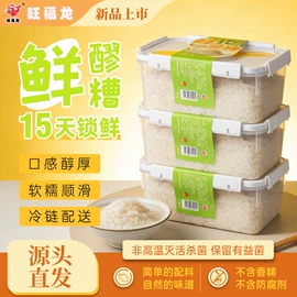 米酒;其他软饮料;其他调味品