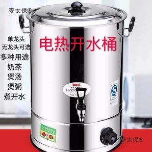 ���P�늟��_ˮͰ���ô�������ˮͰ��늱���Ͱ������ˮͰ����̫��