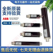 ABB 1YMB751209M2502 CEF-VT 6/12KV 2A �߉��۔��� 292mm*53mm