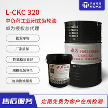 �X݆�� ���I ܇�� ��ؓ�� L-CKC320�]ʽ�p�ٙC