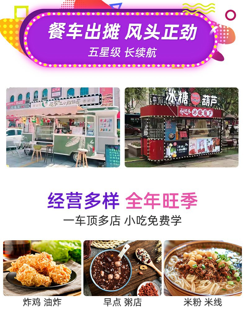 黄色大三轮_03.jpg