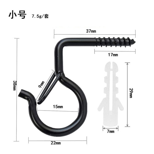 Flower basket hook screw wall ceiling Q-shaped hook with safety buckle outdoor light 2-word sheep eye hook 5-shaped curved hook