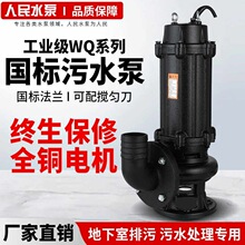 ������ˮ��380v�����S���{�o���������Ҽ�ˮ��������ˮ���۱�