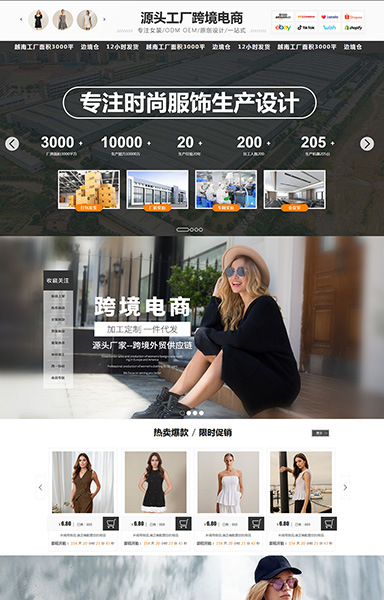 简约衣帽女装工厂批发定制-xd