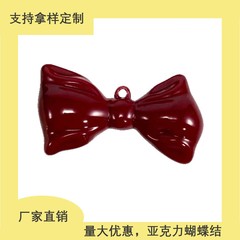 蝴蝶结爱心挂件秋冬色烤漆吊孔亚克力diy饰品包手机链条项链配件