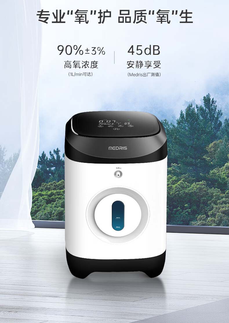 Small Oxygen Pump Oxygen Generator Oxygen Pump Oxygen Pump Oxygen Beater Oxygen Pump Oxygen Bar Atomization Humidification Air Purifier