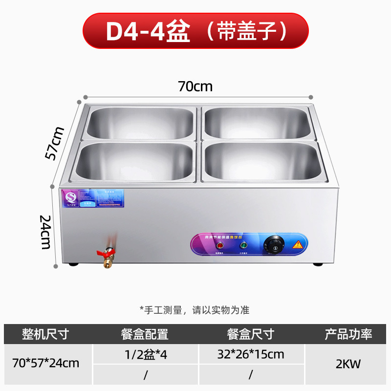台式保温台商用不锈钢保温售卖台防护罩型饭菜保温柜加厚不锈钢|undefined
