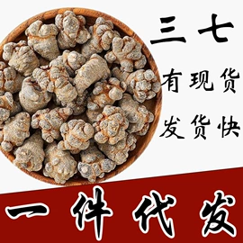 其他药食同源;桑椹;代用/养生茶