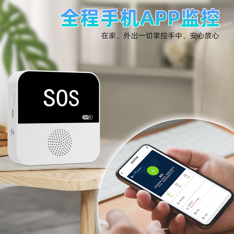 落書きWiFi緊急通報ボタンSOSヘルプコール装置老人ホームwifi高齢者ポケットベル充電式|undefined