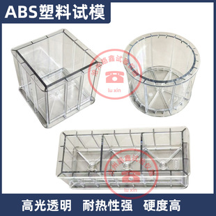 ͸������ԇģ150��100������ABS���|175x185x150���������Bԇģ