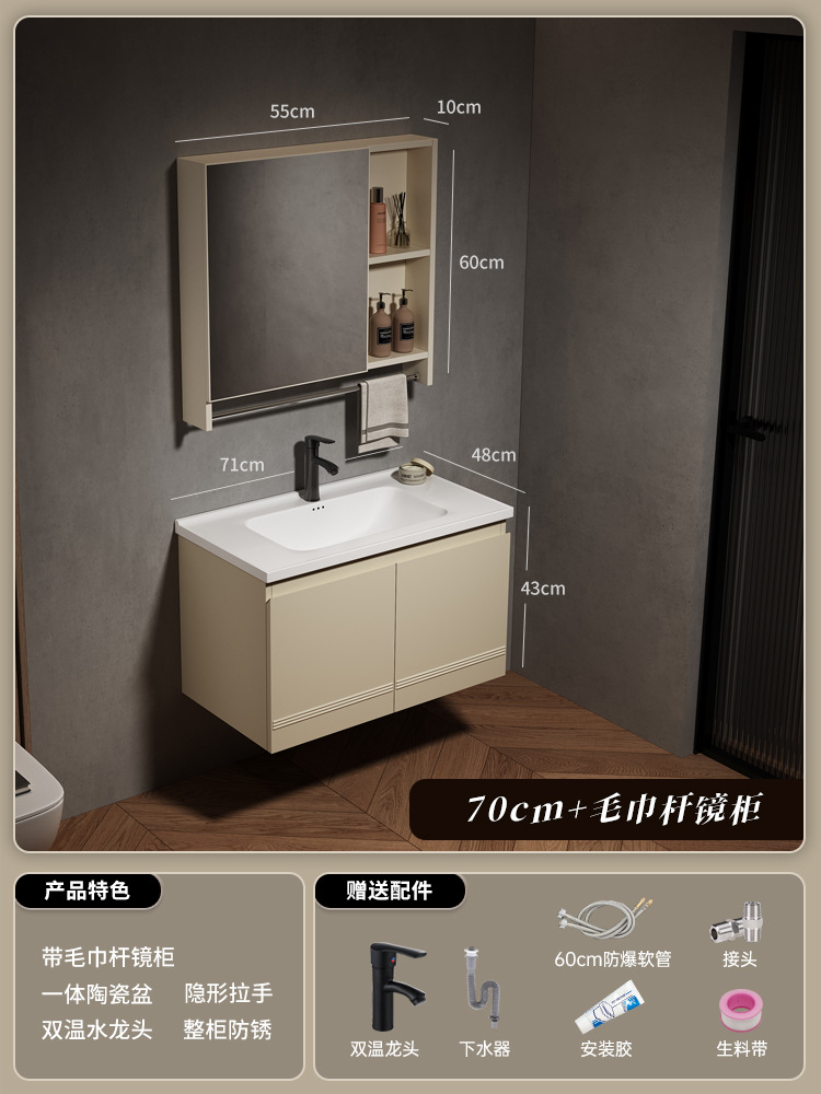 gabinete de baño de acero inoxidable simple gabinete de lavabo de cerámica integral gabinete de lavabo facial gabinete de espejo de belleza